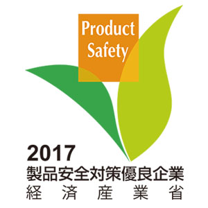製品安全対策2017