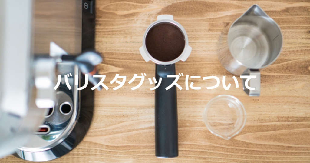 eyecatch_153-1024x538.jpg