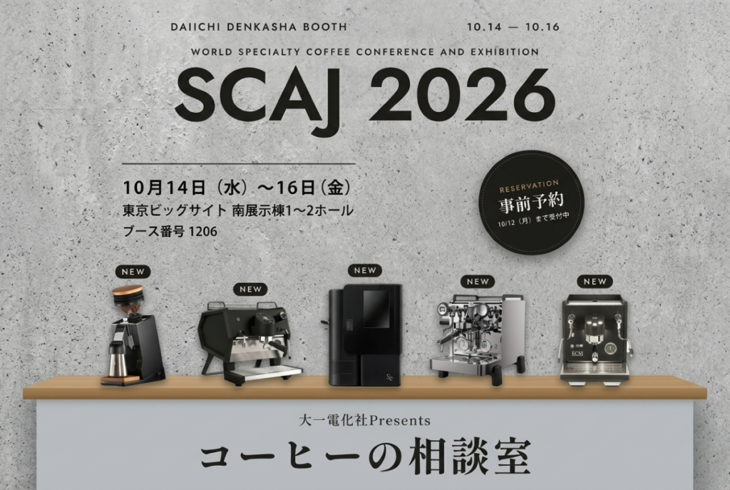 SCAJ2026_01